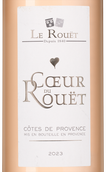 Вина категории Spatlese QmP Coeur du Rouet