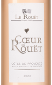 Вина категории 5-eme Grand Cru Classe Coeur du Rouet