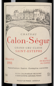 Вино к выдержанным сырам Chateau Calon Segur