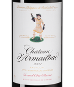 Вино с ежевичным вкусом Chateau d'Armailhac