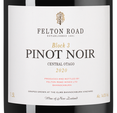 Вино Pinot Noir Block 3, (137792), красное сухое, 2020 г., 1.5 л, Пино Нуар Блок 3 цена 49990 рублей