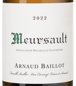 Вино Meursault