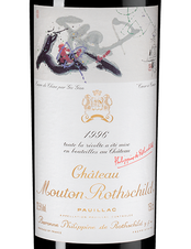 Вино Chateau Mouton Rothschild, (113510),  цена 254990 рублей