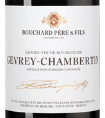 Вино к оленине Gevrey-Chambertin