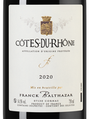 Вино со смородиновым вкусом Cotes du Rhone