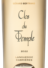 Вино Clos du Temple Rose в подарочной упаковке, (144382), розовое сухое, 2022 г., 0.75 л, Кло дю Тампль Розе цена 49990 рублей