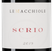 Красные вина Тосканы Scrio