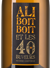Игристое вино Aliboitboit Blanc, (128304), белое полусухое, 0.75 л, Алибуабуа Блан цена 4290 рублей