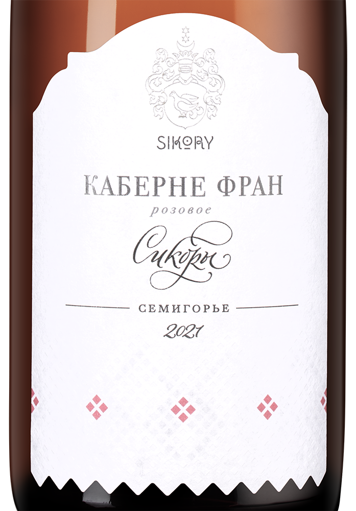 Вино Каберне Фран Розе, Сикоры, 2021, (141202), Россия, Кубань, розовое, сухое, 0.75 л, Каберне Фран Розе, цена 1990 рублей