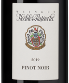 Вино Pinot Noir Spatlese