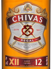 Виски Chivas Regal 12 years old в подарочной упаковке, (145878), gift box в подарочной упаковке, Купажированный 12 лет, Шотландия, 0.7 л, Чивас Ригал 12 Лет цена 3290 рублей
