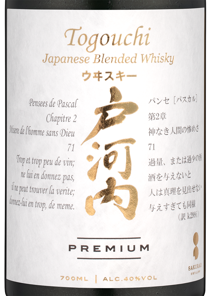 Виски Togouchi Premium  в подарочной упаковке, (142280), Япония, Сакурао, 0.7 л, Тогоучи Премиум, цена 10990 рублей