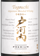 Виски Togouchi Premium  в подарочной упаковке, (142280), gift box в подарочной упаковке, Купажированный, Япония, 0.7 л, Тогоучи Премиум цена 7990 рублей