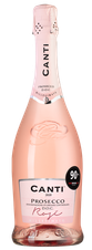 Игристое вино Prosecco Rose, (130802), розовое сухое, 2020 г., 0.75 л, Просекко Розе цена 1890 рублей
