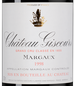 Вино 1998 года урожая Chateau Giscours