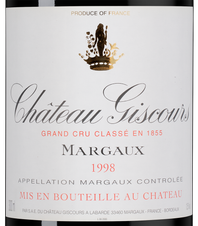 Вино Chateau Giscours, (142506), красное сухое, 1998 г., 3 л, Шато Жискур цена 134990 рублей