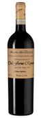 Вино с вкусом лесных ягод Amarone della Valpolicella