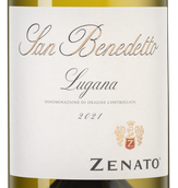 Вино белое полусухое Lugana San Benedetto
