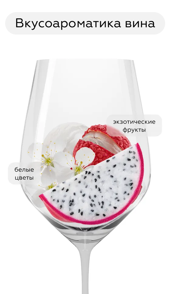 Игристое вино безалкогольное, 0,0%, Cielo Zero, (149900), Италия, 0.75 л, Чело Зеро, цена 1148 рублей