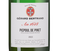 Вина Франции Picpoul de Pinet Heritage An 1618