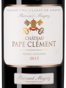 Сухое вино Бордо Chateau Pape Clement Rouge