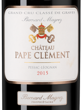 Вино Chateau Pape Clement Rouge, (137661), красное сухое, 2015 г., 0.75 л, Шато Пап Клеман Руж цена 29990 рублей