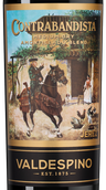 Вино Jerez-Xeres-Sherry DO Amontillado Contrabandista в подарочной упаковке