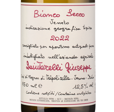 Вино Bianco Secco, (145123), белое сухое, 2022 г., 0.75 л, Бьянко Секко цена 10490 рублей