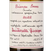 Итальянское вино шардоне Bianco Secco