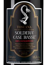 Вино Toscana Sangiovese, (126335), красное сухое, 2015 г., 1.5 л, Тоскана Санджовезе цена 248390 рублей
