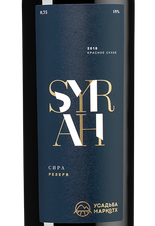 Вино Syrah Reserve, (125703), красное сухое, 2018 г., 0.75 л, Сира Резерв цена 2990 рублей