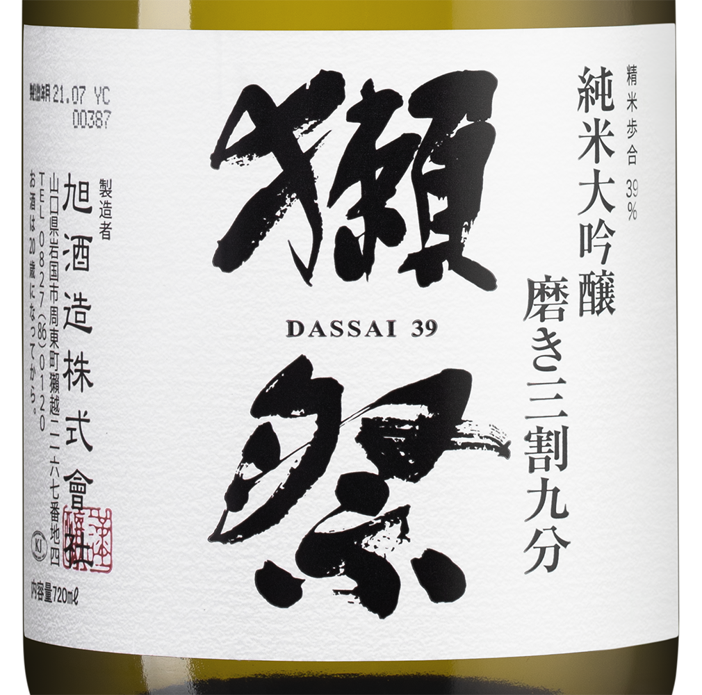 Саке Dassai 39 Junmai Daiginjo, 0.72л, (144795), Япония, Ямагути, 0.72 л, Дассай 39, цена 8490 рублей