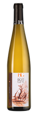 Вино Riesling Jules Geyl, (147050), белое полусухое, 2022 г., 0.75 л, Рислинг Жюль Гайль цена 4790 рублей