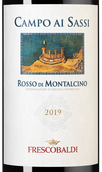 Вино от 3000 до 5000 рублей Campo ai Sassi Rosso di Montalcino
