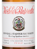 Вино Kallstadter Saumagen Riesling Spatlese trocken