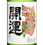 Крепкие напитки 0.72 л Kaiun Tokusen Junmai Ginjo в подарочной упаковке