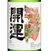 Крепкие напитки Kaiun Tokusen Junmai Ginjo в подарочной упаковке