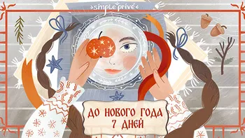 Картинка для анонса_600х337.jpg