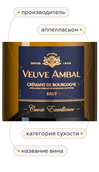 Cremant de Bourgogne Cuvee Excellence Blanc Brut