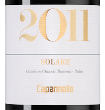 Вино Solare, (138839), красное сухое, 2011 г., 0.375 л, Соларе цена 4990 рублей