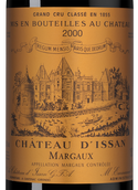 Вино 2000 года урожая Chateau d'Issan