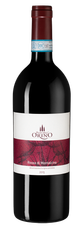 Вино Rosso di Montalcino, (115431), красное сухое, 2015 г., 0.75 л, Россо ди Монтальчино цена 14990 рублей