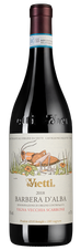 Вино Barbera d'Alba Scarrone Vigna Vecchia, (122398), красное сухое, 2017 г., 0.75 л, Барбера д'Альба Скарроне Винья Веккья цена 13790 рублей