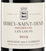 Вино Morey-Saint-Denis 1-er Cru AOC Morey-Saint-Denis Premier Cru Les Loups