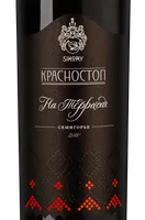Изображение товара