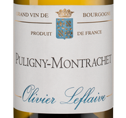 Вино с изысканным вкусом Puligny-Montrachet