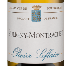 Вино Puligny-Montrachet, (132505), белое сухое, 2019 г., 0.75 л, Пюлиньи-Монраше цена 32490 рублей