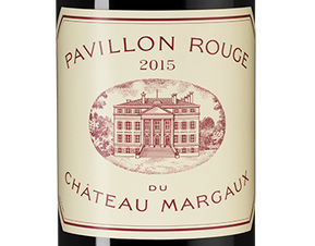 Вино Pavillon Rouge du Chateau Margaux, (104499), красное сухое, 2015 г., 0.75 л, Павийон Руж дю Шато Марго цена 59990 рублей