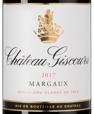 Вино Chateau Giscours (Margaux), (151551), красное сухое, 2017, 0.75 л, Шато Жискур цена 19990 рублей