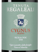 Сухие вина Сицилии Tenuta Regaleali Cygnus
